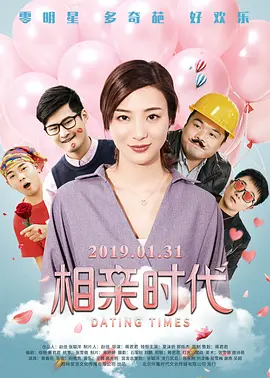 和善良的女朋友