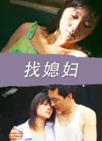 亚洲天堂精品在线观看